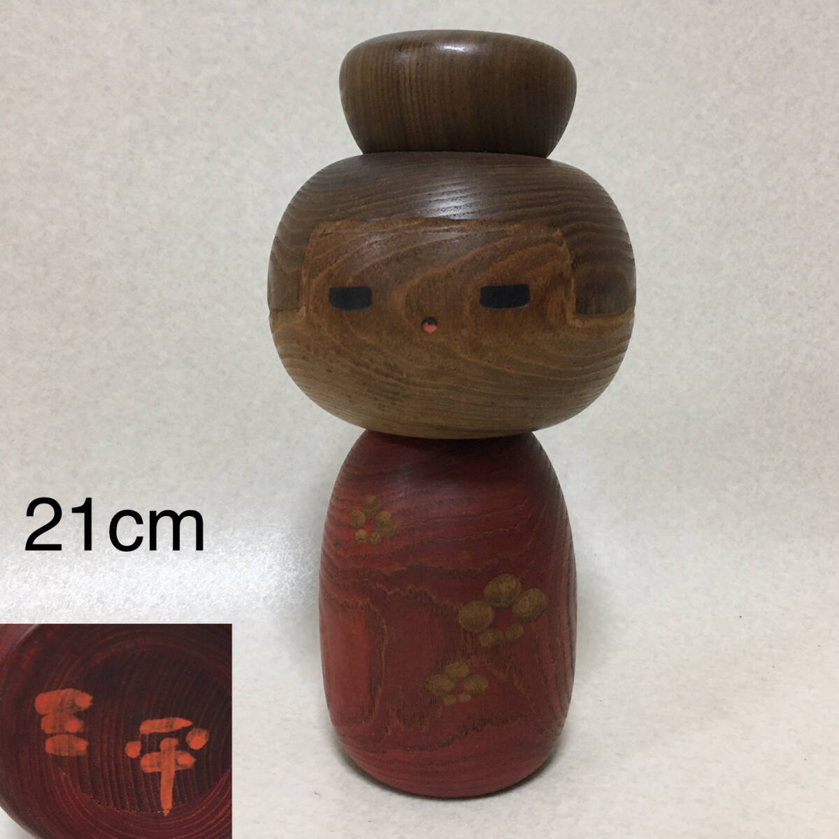 2025年最新】Yahoo!オークション -こけし三平(こけし)の中古品 2025年最新】Yahoo!オークション -こけし三平(こけし)の中古品