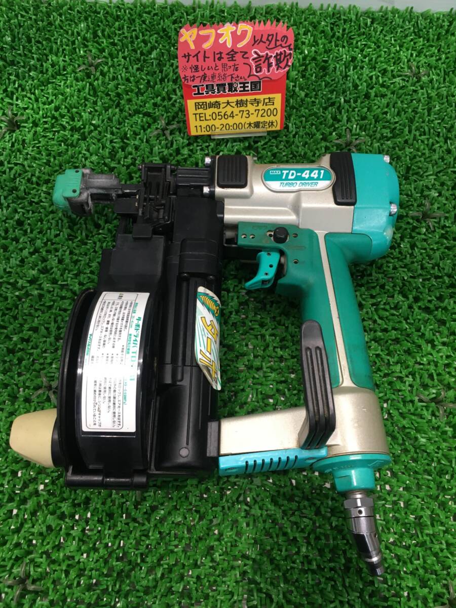 【中古品】MAX ターボドライバー TD441 / ITF4AFOSN220
