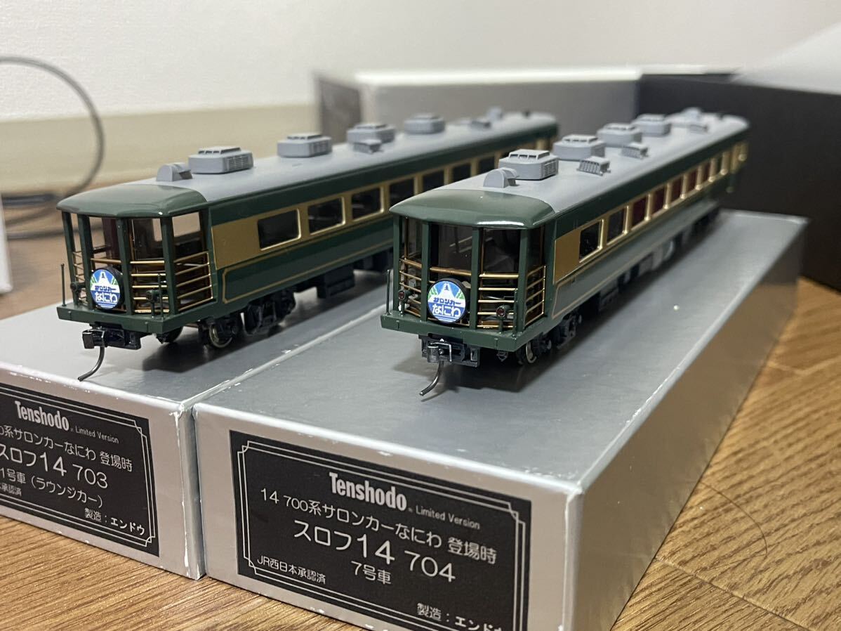 Yahoo!オークション -「鉄道模型 天賞堂」の落札相場・落札価格 Yahoo!オークション -「鉄道模型 天賞堂」の落札相場・落札価格