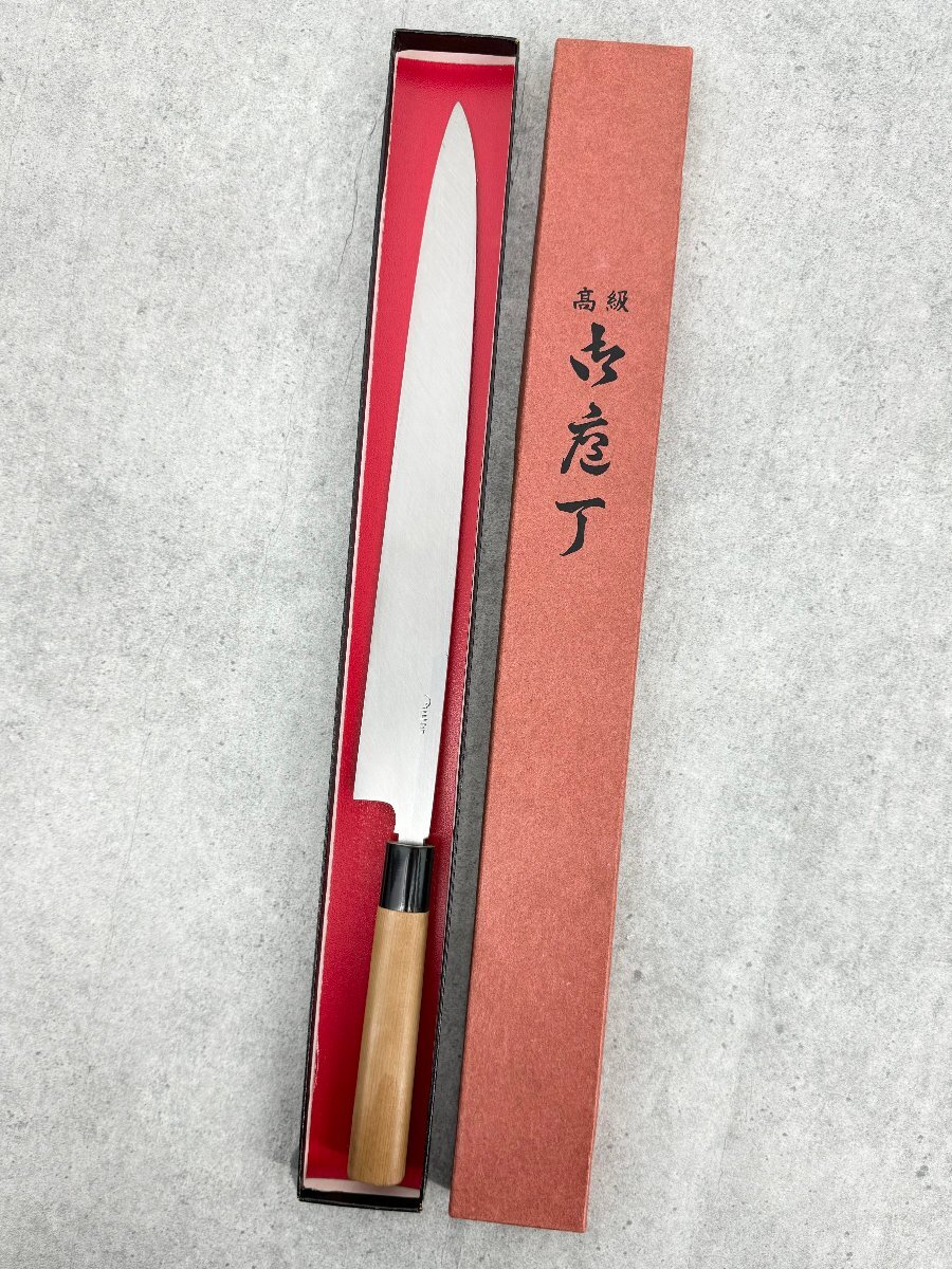 Yahoo!オークション -「源正吉」(包丁) (刃物)の落札相場・落札価格 Yahoo!オークション -「源正吉」(包丁) (刃物)の落札相場・落札価格