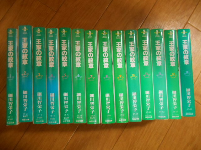 2025年最新】Yahoo!オークション -#細川知栄子の中古品・新品 2025年最新】Yahoo!オークション -#細川知栄子の中古品・新品