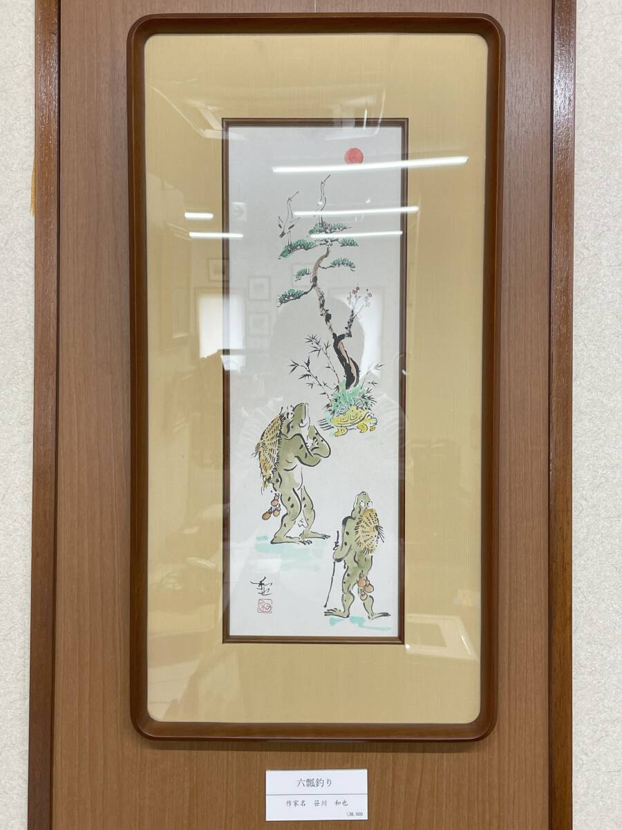 2025年最新】Yahoo!オークション -笹川和也の中古品・新品・未使用品一覧 2025年最新】Yahoo!オークション -笹川和也の中古品・新品・未使用品一覧