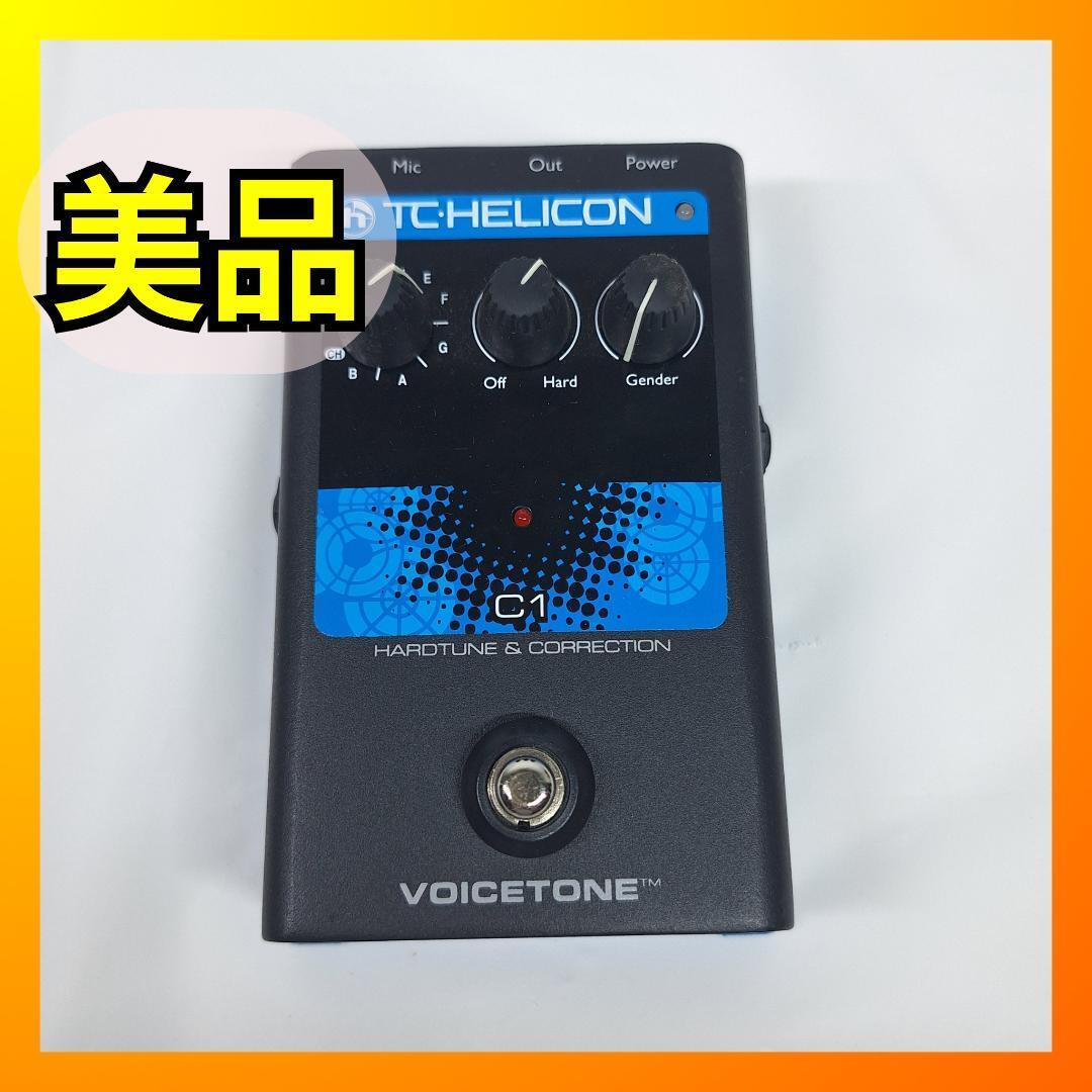 Yahoo!オークション -「tc helicon c1」の落札相場・落札価格 Yahoo!オークション -「tc helicon c1」の落札相場・落札価格