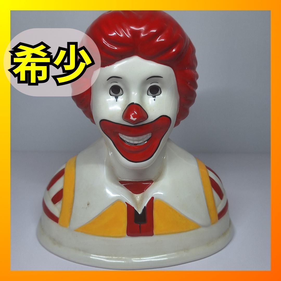 Yahoo!オークション -「マクドナルド ビンテージ」(広告 Yahoo!オークション -「マクドナルド ビンテージ」(広告