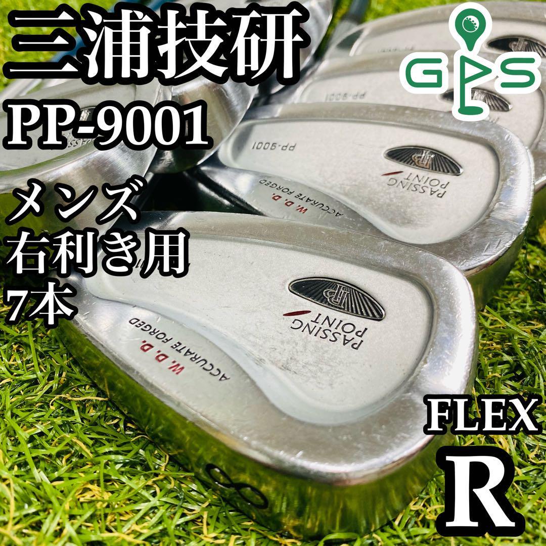 PP-9001 – 株式会社 三浦技研
