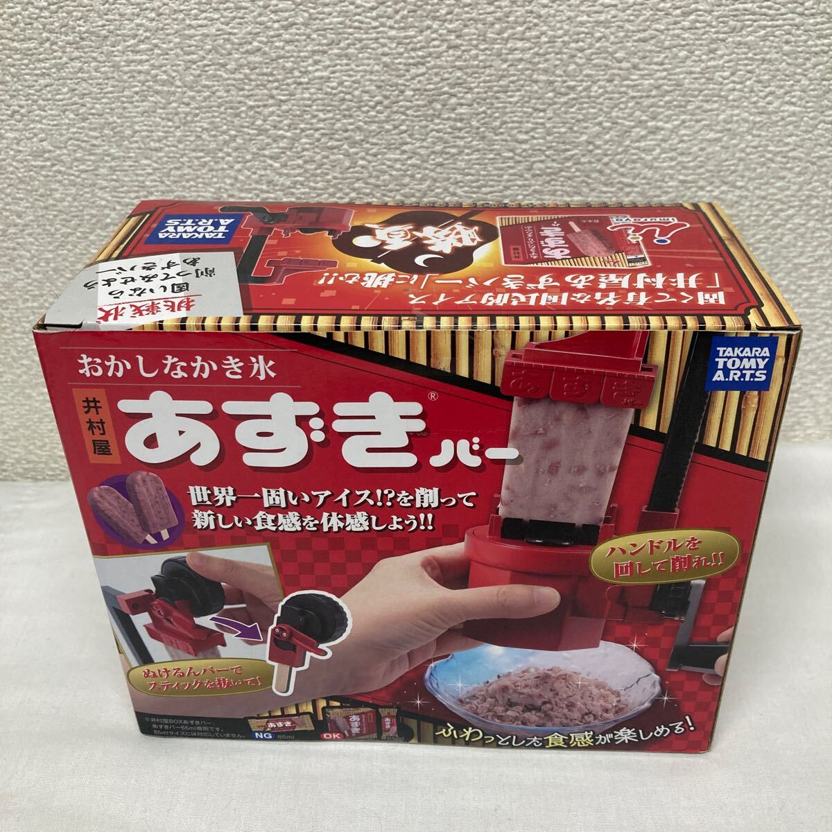 2025年最新】Yahoo!オークション - かき氷機(キッチン、食卓 2025年最新】Yahoo!オークション - かき氷機(キッチン、食卓