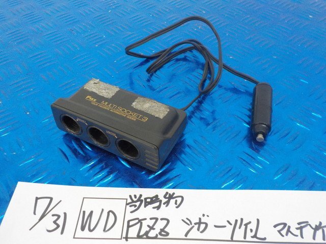 2025年最新】Yahoo!オークション -シガーライター 当時の中古品 2025年最新】Yahoo!オークション -シガーライター 当時の中古品