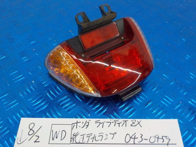 2025年最新】Yahoo!オークション -ライブ ディオ zx(純正品)の 2025年最新】Yahoo!オークション -ライブ ディオ zx(純正品)の