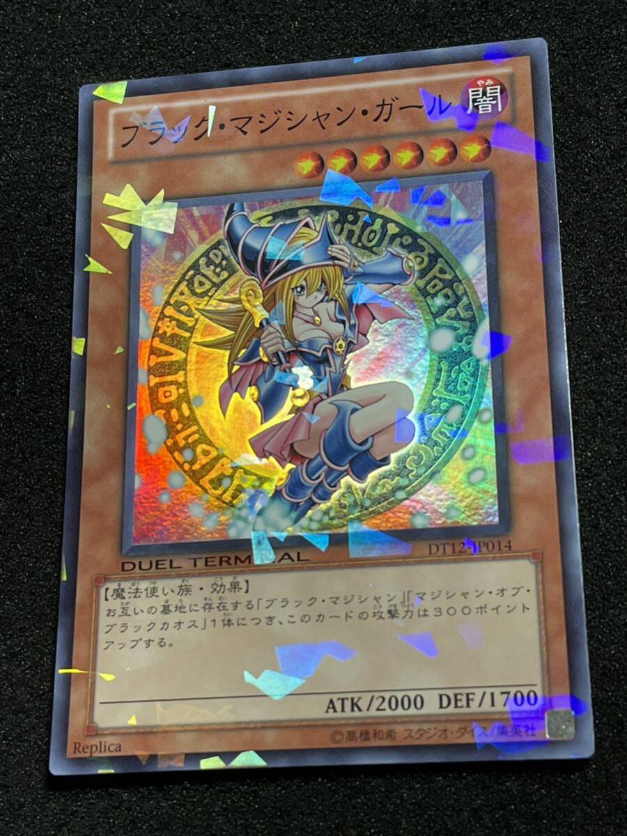 Yahoo!オークション -「遊戯王 デュエルターミナル」の落札相場