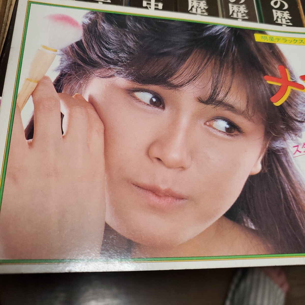 レッド 明星 ヘアカタログ 明星ヘアカタログ 83秋の号