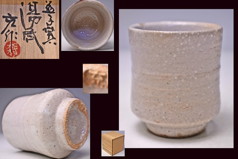 2025年最新】Yahoo!オークション -木村 一郎(益子)の中古品 2025年最新】Yahoo!オークション -木村 一郎(益子)の中古品