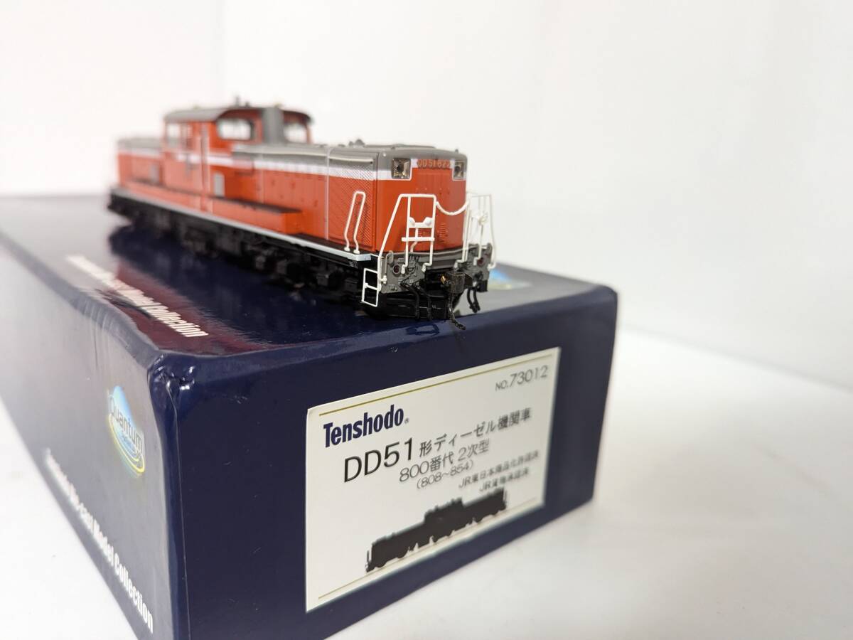 Yahoo!オークション -「天賞堂 dd51」(HOゲージ) (鉄道模型)の Yahoo!オークション -「天賞堂 dd51」(HOゲージ) (鉄道模型)の