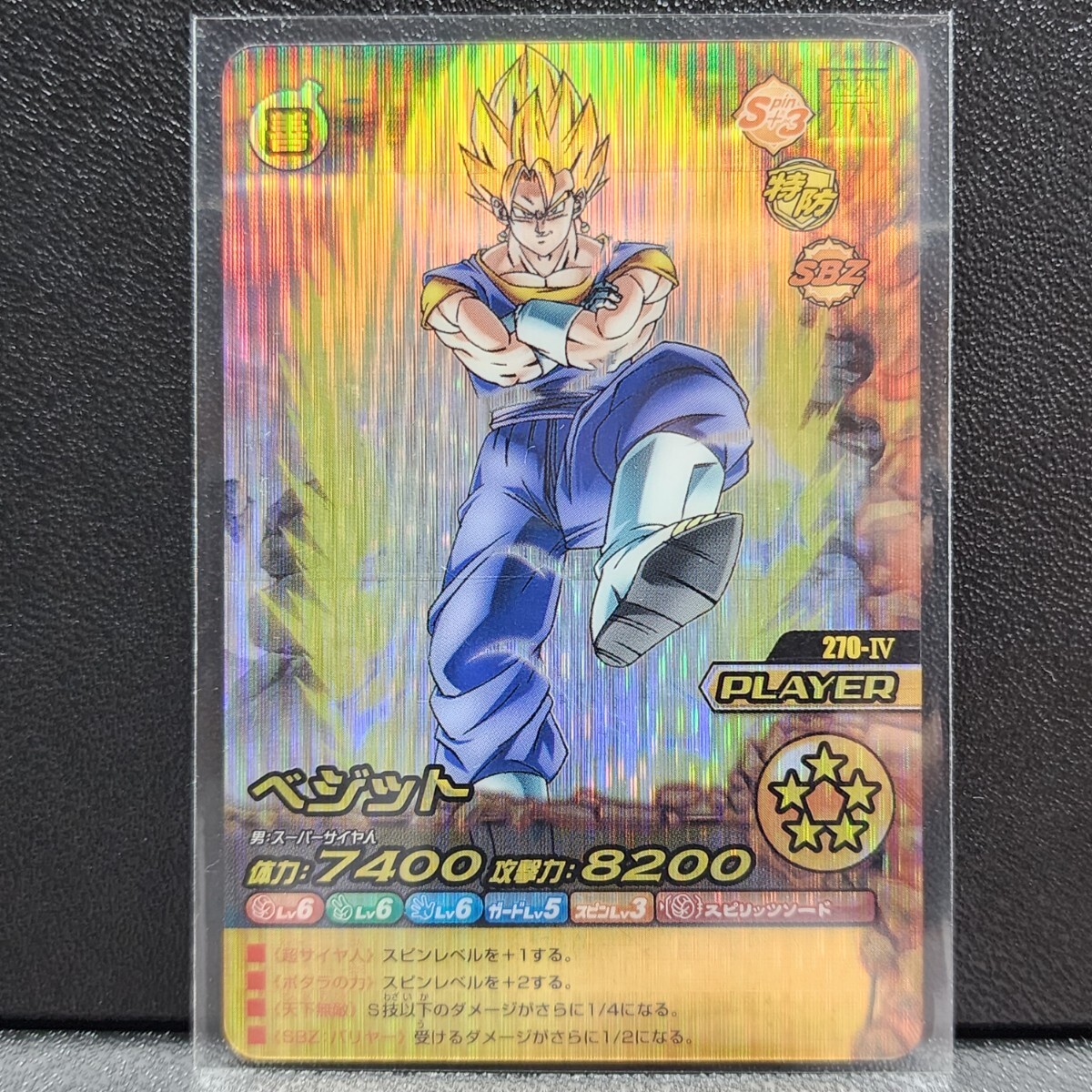 Yahoo!オークション -「ドラゴンボール爆裂インパクト」の落札 Yahoo!オークション -「ドラゴンボール爆裂インパクト」の落札
