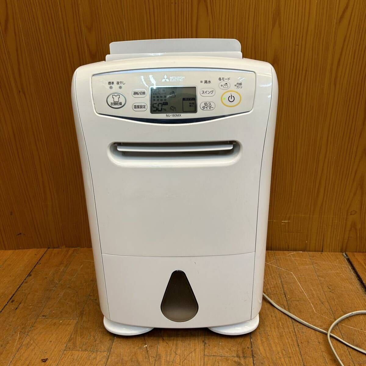 Yahoo!オークション -「除湿機 三菱 mj-180」(家電、AV、カメラ Yahoo!オークション -「除湿機 三菱 mj-180」(家電、AV、カメラ