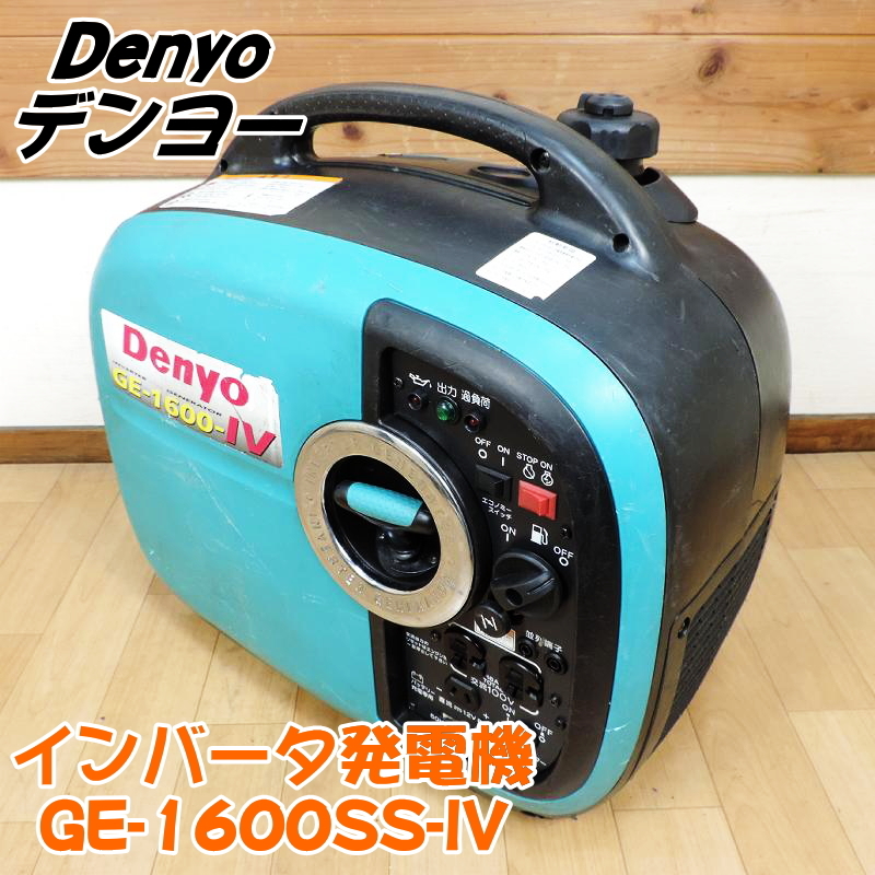 Yahoo!オークション -「ge-1600ss-iv」の落札相場・落札価格 Yahoo!オークション -「ge-1600ss-iv」の落札相場・落札価格