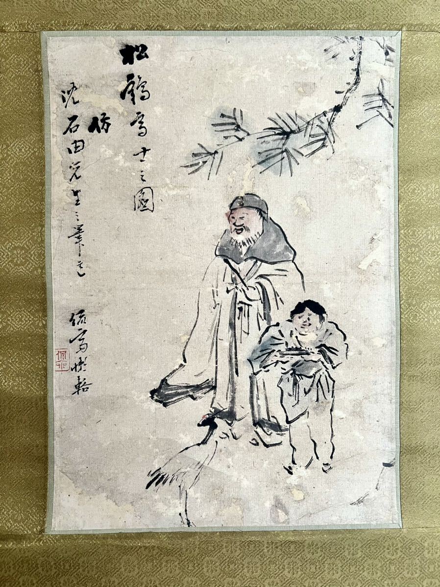 Yahoo!オークション -「松鶴」(日本画) (絵画)の落札相場・落札価格 Yahoo!オークション -「松鶴」(日本画) (絵画)の落札相場・落札価格