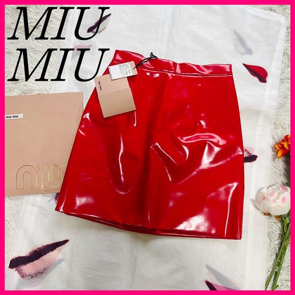 【未使用タグ付き】MIU MIU 膝丈スカート レッド PVC 36 S ミュウミュウ