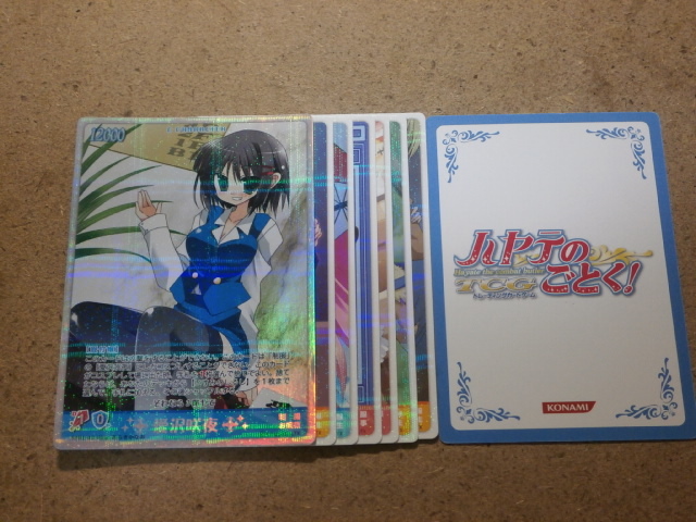 Yahoo!オークション -「ハヤテのごとく tcg」の落札相場・落札価格 Yahoo!オークション -「ハヤテのごとく tcg」の落札相場・落札価格