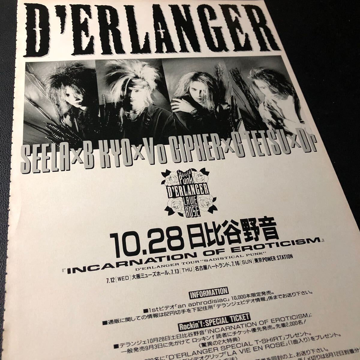 2025年最新】Yahoo!オークション -d'erlanger(切り抜き)の中古品