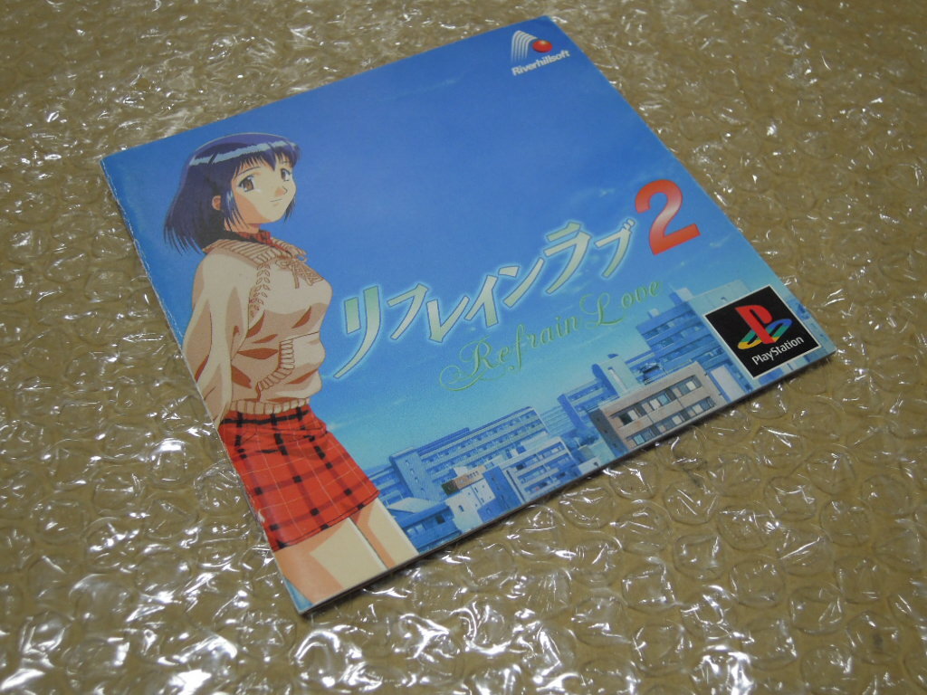 2025年最新】Yahoo!オークション -リフレインラブ2の中古品