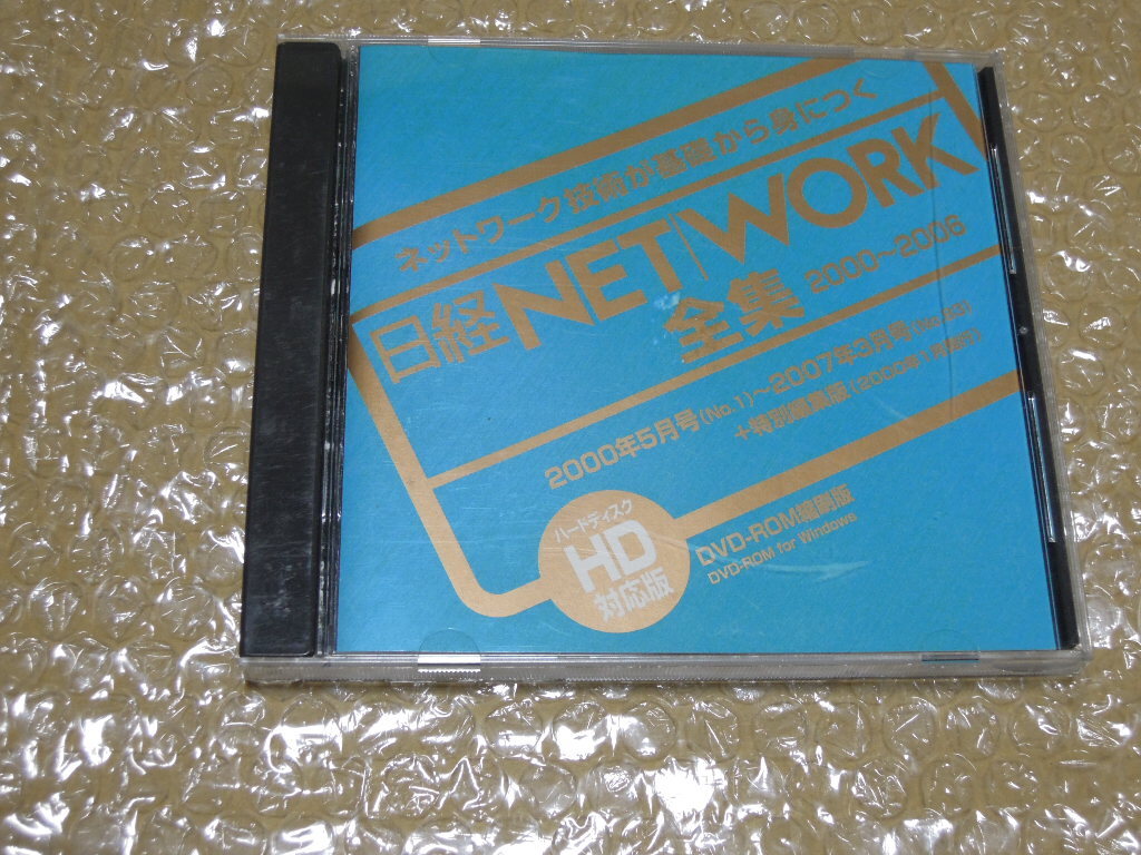 期間限定【希少】日経ビジネス縮刷版DVD 期間限定【希少】日経ビジネス縮刷版DVD Yahoo!オークション