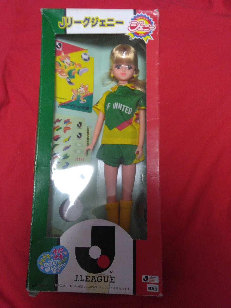 2025年最新】Yahoo!オークション -ジェニー人形 ジェフの中古品