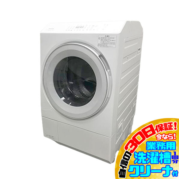 TOSHIBA/東芝】AW-7GM2 7.0kg 全自動洗濯機のご紹介！｜2024年01月27日｜リサイクルショップ  トレジャーファクトリー（トレファク）入間店