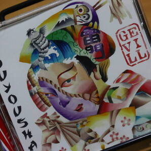 【送料無料】JYOUYOUSHA/GEVILL(新品同様)"