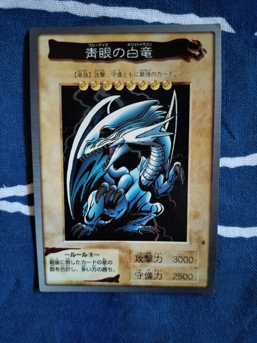Yahoo!オークション -「ブルードラゴン」(その他 Yahoo!オークション -「ブルードラゴン」(その他