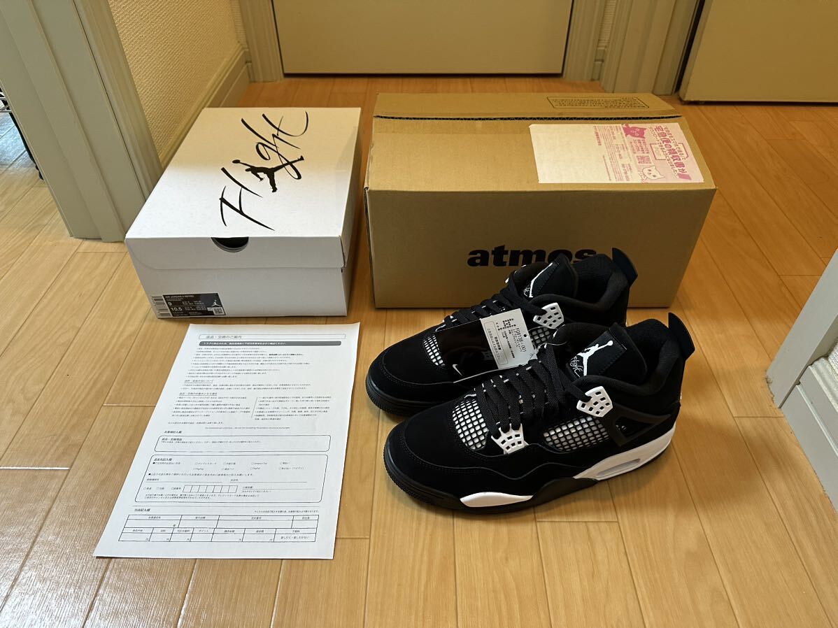 Yahoo!オークション -「air jordan 4 thunder」の落札相場・落札価格 Yahoo!オークション -「air jordan 4 thunder」の落札相場・落札価格