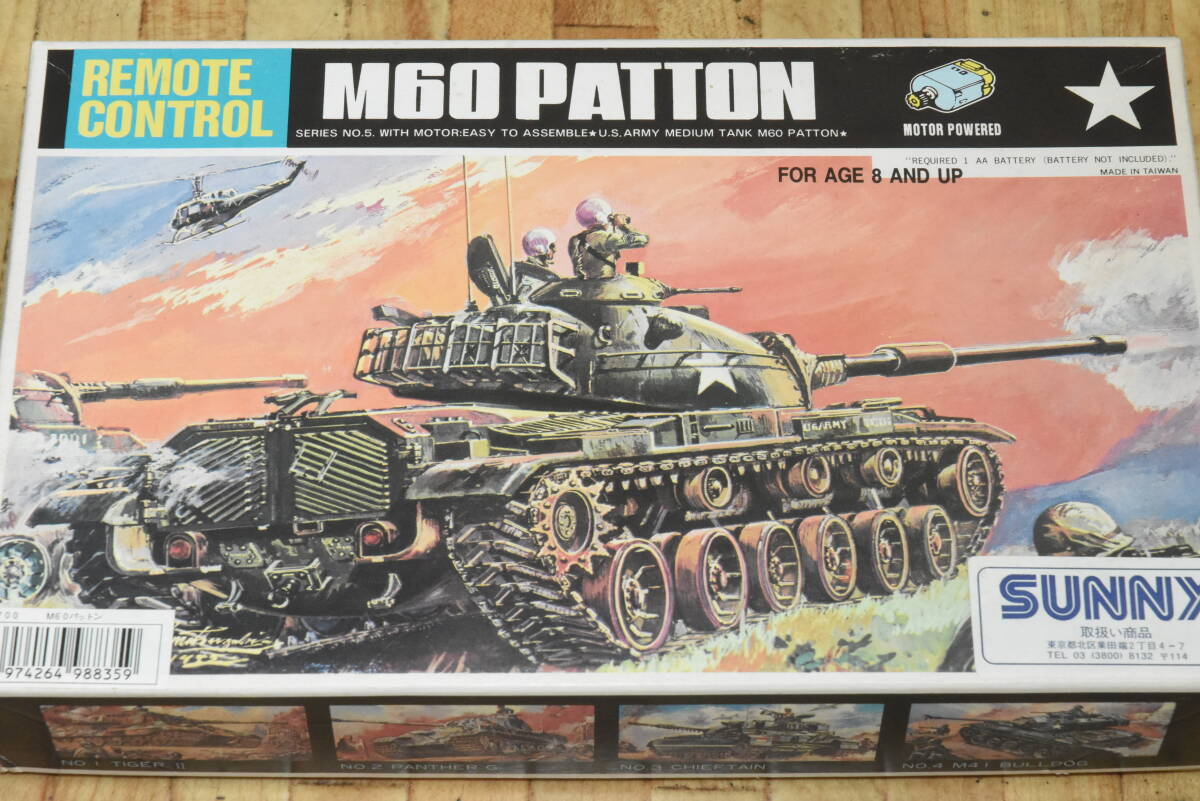 Yahoo!オークション -「m60 パットン」(主力戦車(MBT)) (戦車、軍用車両)の落札相場・落札価格 Yahoo!オークション -「m60 パットン」(主力戦車(MBT)) (戦車、軍用車両)の落札相場・落札価格