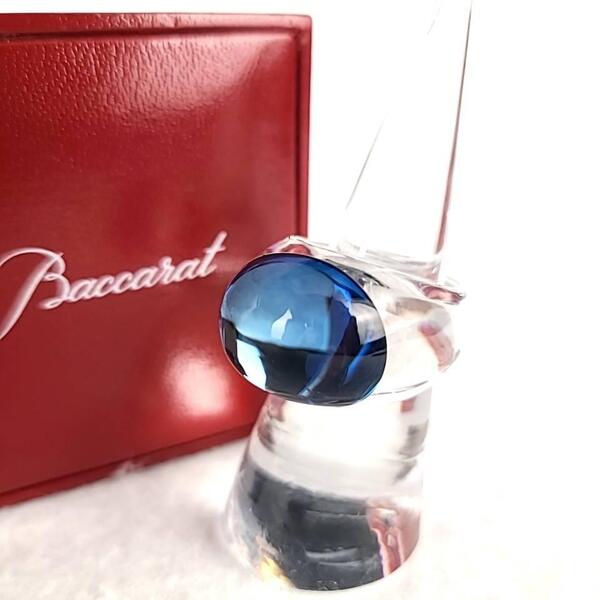 ●美品〇バカラ Baccarat タンゴ 指輪 カボションリング リヴィエラ 箱つき 約11-12号 クリアブルー