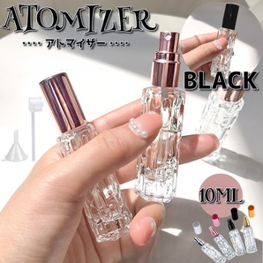 アトマイザー 香水アトマイザー 香水瓶 10ml 詰替え付属品付き 香水ボトル BLACK