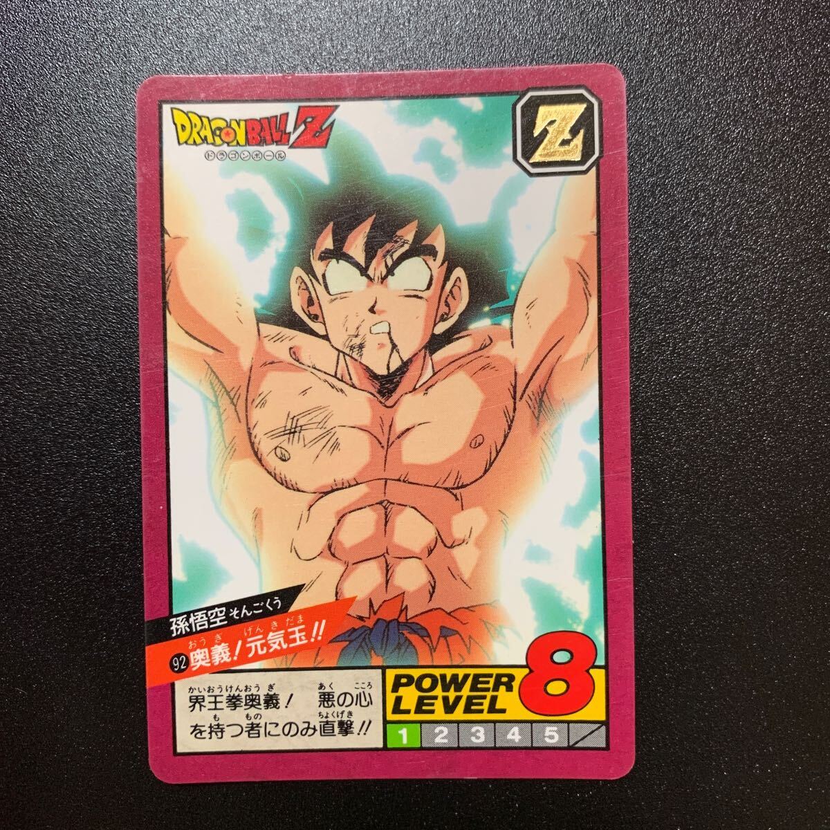 2025年最新】Yahoo!オークション -第3弾(ドラゴンボール 2025年最新】Yahoo!オークション -第3弾(ドラゴンボール