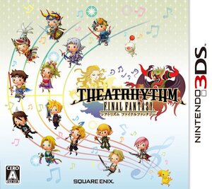 【中古】シアトリズム ファイナルファンタジー - 3DS