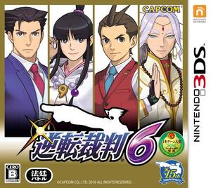 【中古】逆転裁判6 - 3DS