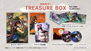 【中古】【PS4】戦国無双5 TREASURE BOX