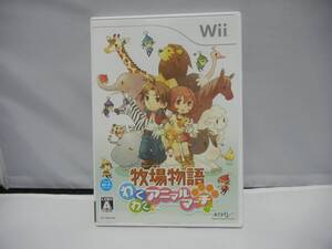 【中古】牧場物語 わくわくアニマルマーチ(特典無し) - Wii