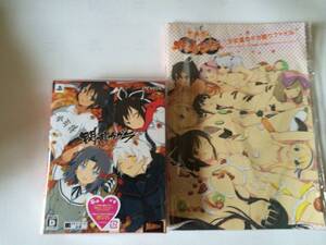 【中古】閃乱カグラ デカ盛りSHINOVIパック - PS Vita