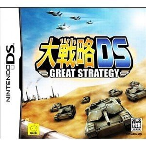 【中古】大戦略 DS