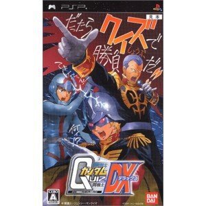 【中古】クイズ機動戦士ガンダム 問戦士DX - PSP
