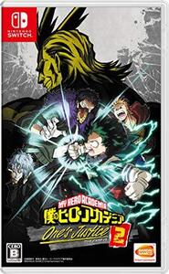 【中古】僕のヒーローアカデミア One's Justice2 -Switch
