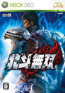 【中古】北斗無双 - Xbox360