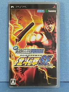 【中古】実戦パチスロ必勝法! 北斗の拳SE ポータブル - PSP