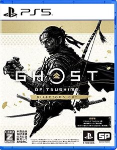 【中古】【PS5】Ghost of Tsushima Director's Cut