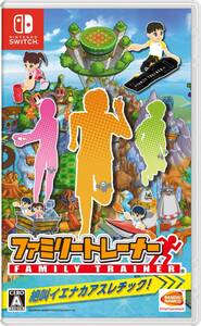 【中古】ファミリートレーナー -Switch