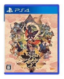 【中古】天穂のサクナヒメ-PS4