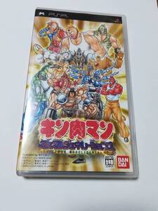 【中古】キン肉マン マッスルジェネレーションズ - PSP
