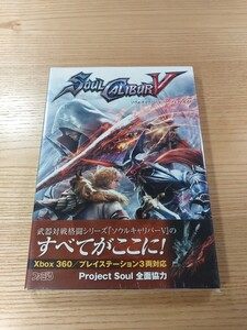 【E2818】送料無料 書籍 ソウルキャリバーV パーフェクトガイド ( 帯 PS3 Xbox360 攻略本 SOUL CALIBUR 5 空と鈴 )