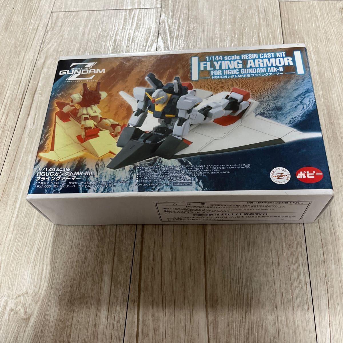 2025年最新】Yahoo!オークション -ガンダム ガレージキット 144 2025年最新】Yahoo!オークション -ガンダム ガレージキット 144